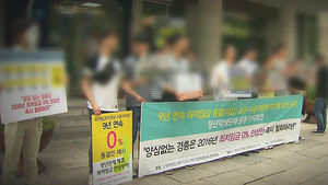 '다함께' 대신 '끼리끼리'로 50년 사이 달라진 한국