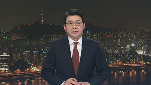 클로징