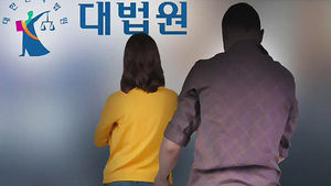 뒤에서 껴안으려다 멈췄다면?&hellip;신체접촉 없어도 처벌