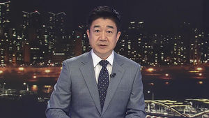 클로징