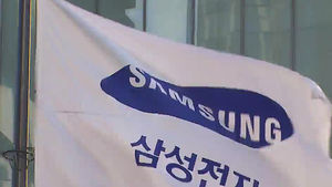 삼성전자 반도체 보상 30명 완료&hellip;직업병 해결 급물살