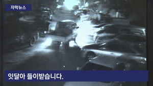 [자막뉴스] 맞닥뜨린 차, 그대로 몰아붙인 트럭&hellip;'아찔'한 질주