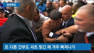 [생생영상] "옷 벗겨라" 직원들에 수모 당한 에어프랑스 경영진