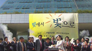[수도권] 성남 악성 채무 탕감 프로젝트&hellip;1,072명 구제