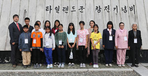 "할아버지가 자랑스럽다"&hellip;한국전 참전 태국군 후손들 첫 방한