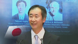 日, 2년 연속 노벨물리학상&hellip;과학 강국으로 '우뚝'