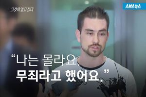 '18년 미제' 이태원 살인사건&hellip;황당한 검찰의 해명