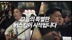 미국 대학서 한국학생 北 김정은 위원장 흉내로 인기몰이