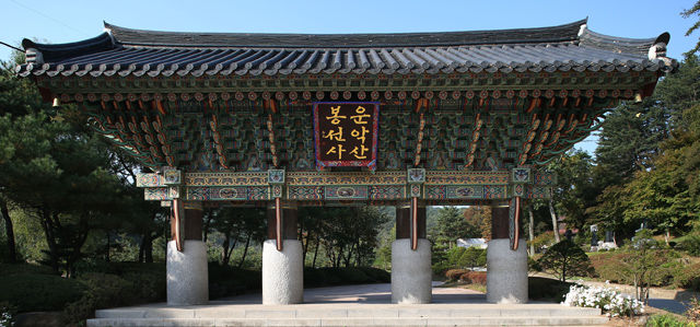 메인이미지  1 : 경기도 남양주시 봉선사에 '운악산 봉선사'라고 적힌 한글 현판이 눈길을 끌고 있다.  (남양주=연합뉴스)