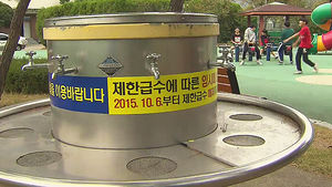충남 서부 8개 시&middot;군 '용수 20% 감량'&hellip;제한급수 본격 시행