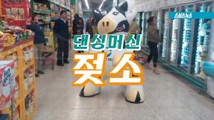 이 구역의 댄싱머신은 나야!