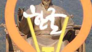 '꼬돌남&middot;먹부심'&hellip;자고 나면 생겨나는 신어들