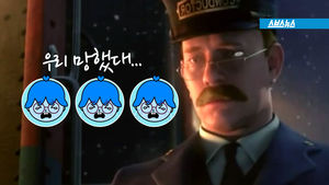더 공들여서 망했어요