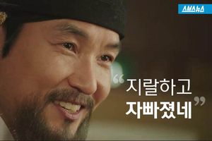 사극 속 말투, 진짜일까?&hellip;수백 년 전 우리말