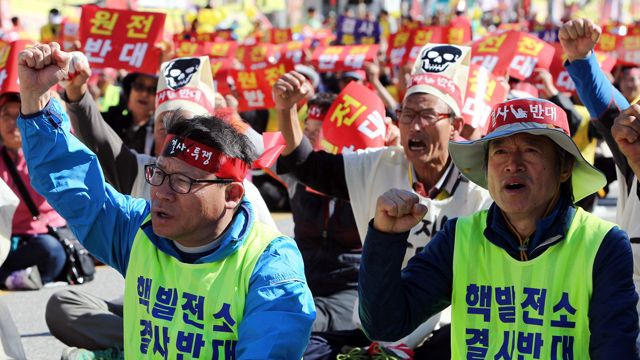 메인이미지  5 : 9일 강원 삼척시청 앞 광장에서 '삼척원전 백지화 시민 총궐기대회'가 열리고 있다.

   삼척원전 백지화 시민 총궐기대회 추진위원회는 시민 총궐기대회를 시작으로 원전 건설 백지화 의지를 재결집하고 정부 행보에 따라 상경 집회 등 투쟁 강도를 높인다는 계획이다. 