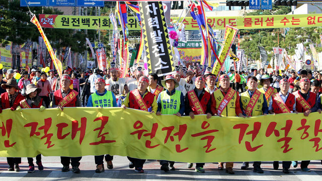 메인이미지  4 : 9일 강원 삼척시청 앞 광장에서 '삼척원전 백지화 시민 총궐기대회'가 열리고 있다.

   삼척원전 백지화 시민 총궐기대회 추진위원회는 시민 총궐기대회를 시작으로 원전 건설 백지화 의지를 재결집하고 정부 행보에 따라 상경 집회 등 투쟁 강도를 높인다는 계획이다. 