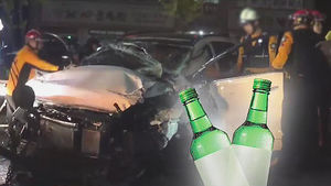 술 마시고 운전대 잡은 20대&hellip;차량 5대 들이받아
