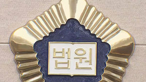 법원, "배달 대행업체 배달원은 근로자 아냐"
