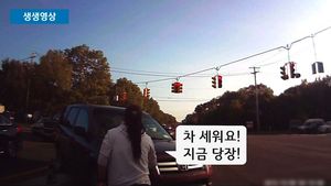 [생생영상] '쾅' 들이받고 또 돌진&hellip;소름끼치는 당시 상황