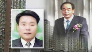 조희팔 최측근 中서 검거&hellip;'4조원대 사기' 원점 재수사