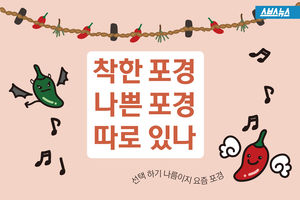 "포경 수술 꼭 해야 하나요?"&hellip;뜨거운 논쟁