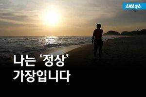 팔 한쪽이 없는 '아빠'&hellip;가족을 위한 도전