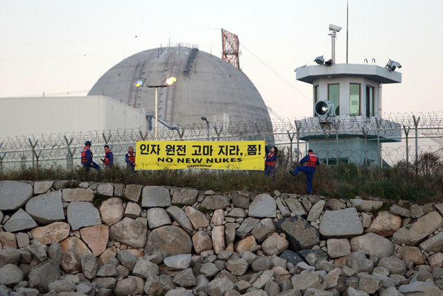 메인이미지  4 : 그린피스 활동가들이 13일 오전 배를 타고 고리원자력발전소 신고리 3&middot;4호기 앞에 상륙, 신고리 5&middot;6호기 추가 건설 계획 철회를 요구하는 시위를 벌이고 있다. 그린피스 활동가들은 2개 원전이 추가되는 것을 반대하는 의미로 '인자 원전 고마 지라, 쫌!'이라고 쓰여진 현수막을 펼쳐보였다.