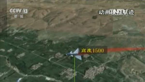 中 추락 전투기 조종사 민가 피하려 350ｍ 상공서 극적 탈출