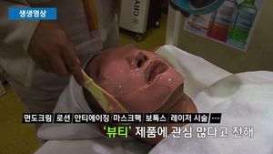 [생생영상] 美 CNN, ‘한국 남자들의 미용 열풍’ 보도