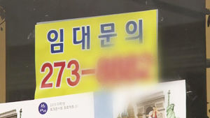 [전주] 메르스 영향&hellip;6천여 곳 음식점 줄줄이 폐업