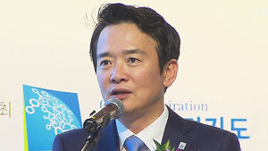 [수도권] 남경필 "빅데이터 관리할 국제 기구 필요"