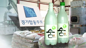 공장만 덩그러니&hellip;47억 '막걸리 사업' 날릴 판