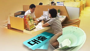 치솟는 가계 빚&hellip;비수기에도 10조 가까이 증가