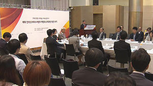 "인터넷 불법 유해정보 해결방안 마련해야"