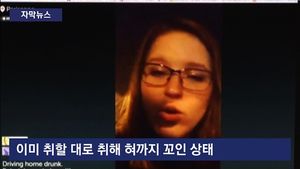 [자막뉴스] 스마트폰으로 음주운전 '생중계'하던 女&hellip;결국 체포