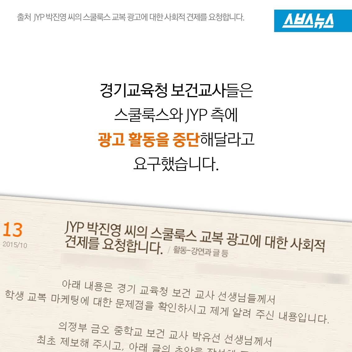 슬라이드 이미지 8