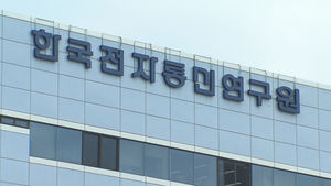 [취재파일] ETRI '3D 기술로 맞춤구두 제작'&hellip;진위 논란