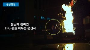 [생생영상] 트럭 위 LPG 통 '펑펑'&hellip;불길에 뛰어든 운전자