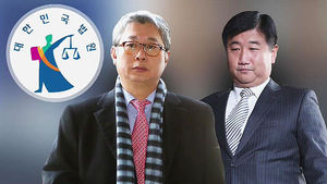 '靑 문건 유출' 조응천 무죄&middot;박관천 징역 7년 선고