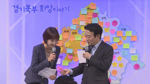 [수도권] 경기 북부, 도로&middot;철도 등 '교통 인프라' 확충 시급