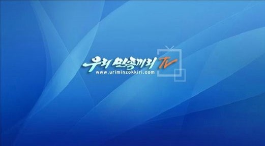 "북한 방송매체, 맥 컴퓨터 OS 바탕화면 사용"