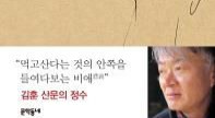 '냄비 사은품, 도서정가제 위반'에 설왕설래