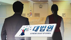 '여중생 임신시킨 40대' 사건, 다시 대법원으로