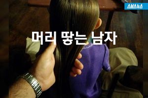 [스브스뉴스] 머리 땋는 남자
