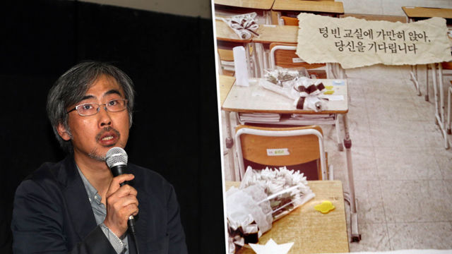 메인이미지  4 : 이태호 416연대 상임운영위원이 16일 오후 서울 서대문구 대현동 아트하우스 모모에서 열린 세월호 참사 다큐 '나쁜 나라' 언론시사회에서 질문에 답하고 있다.