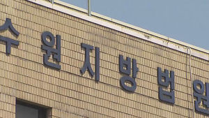 법원, 양도 후 인근에 같은 업종 개업 못한다