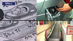 [자막뉴스] 50년 전에 그린 게 현실로&hellip;미래를 그리는 만화가