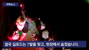 [자막뉴스] 10대 총격한 美 경찰, 뒤늦게 공개된 영상에 '발칵'