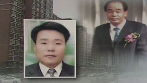 [속보] 경찰청 "중국 당국과 '조희팔 오른팔' 강태용 송환 논의중"