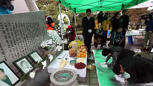 성수대교 참사 21주기 맞아 21일 희생자 합동위령제